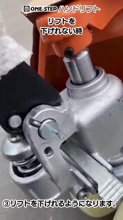 軽やかな操作性】 SKK ハンドリフト 油圧式 低床 83mm~190mm