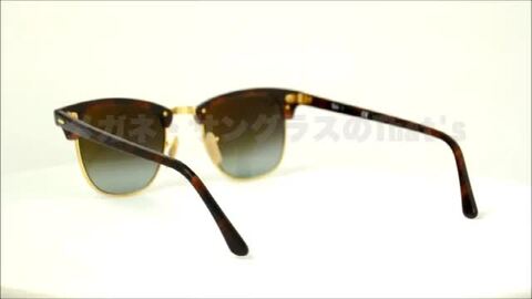 Ray-Ban RB 3016 CLUBMASTER 鼈甲&金縁　上位グレード。 楽天市場】レイバン サングラス クラブマスター Ray-Ban RB3016