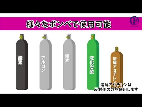 値引き中古　ADA 大型ボンベ用レギュレター　グラスカウンター　パレングラス　等 楽天市場】スパナ 式 開閉 ハンドル 高圧ガス ボンベ バルブ の