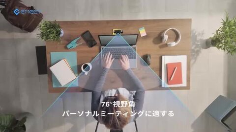 ホワイト美品！初期設定済PC！カメラ付！静音設計軽量コンパクト！旅行や出張にも WEBカメラ 狭角 オートフォーカス 200万画素 シルバー マイク