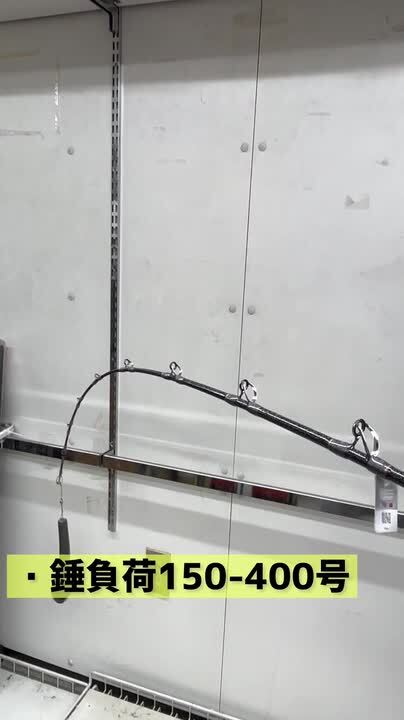 上島釣具　スタンディング弁慶 ☆商品情報☆ 上島オリジナル 弁慶スタンディング 150〜400号 (クエ