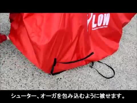 楽天市場】PLOWオリジナル 除雪機カバーL PH-COVER3-L サイドカッター