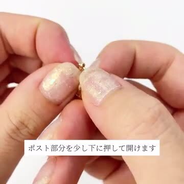 楽天市場】ピアス パーツ フープピアス ロープ ニッケルフリー 変色