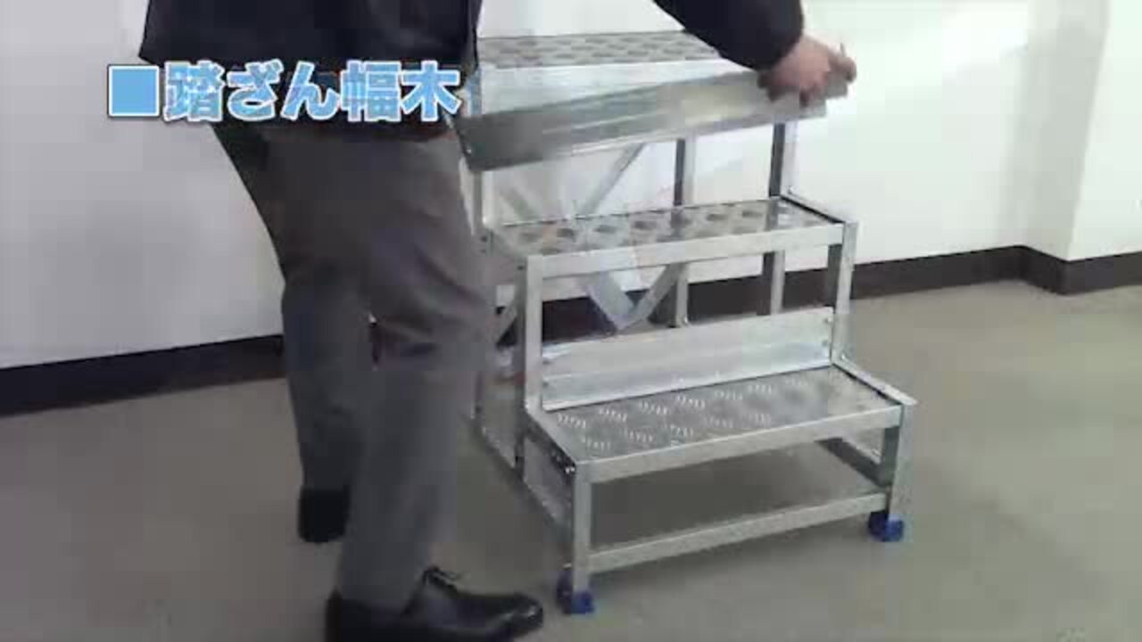 ALINCO/アルインコ 作業台(天板縞板タイプ)1段 天板寸法600×600mm高0.25m CSBC126WS ALINCO/アルインコ 作業台(天板縞板タイプ)1段 天板寸法600×600mm高0.25m CSBC126WS