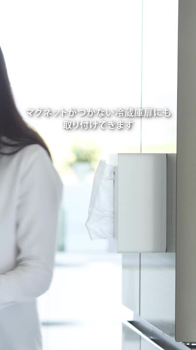 楽天市場】レビュー特典！ 《 山崎実業 フィルムフック
