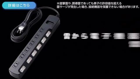 楽天市場】エレコム 電源タップ 6個口 3.0m 雷ガード 個別スイッチ タップ 雷ガードタップ コードタップ コンセント 延長コード タップ  OAタップ オフィス 延長ケーブル コード ホコリシャッター付 ブラウン T-K6A-2630BR : エレコムダイレクトショップ