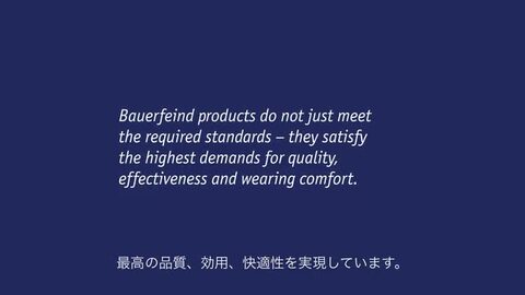 楽天市場】BAUERFEIND バウアーファインド ゲニュTrain 膝