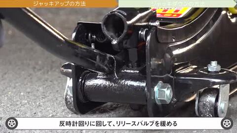 ローダウンジャッキ sora-enterprise_1006227kt