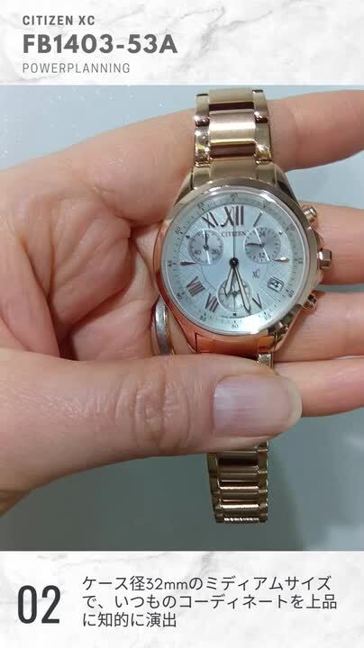 CITIZEN クロスシー FB1403-53A 腕時計　ピンクゴールド 楽天市場】＼2000円OFF+全品5倍+さらに9倍／【名入れ1,000円