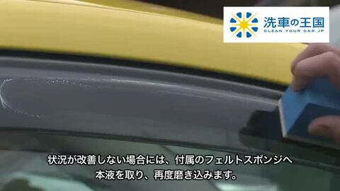 楽天市場 コンパウンド 研磨剤 プラポリッシュ セット ヘッドライト 劣化 ドアバイザー 経年劣化 バイザー プラスチックコンパウンド 洗車用品 プラスチックポリッシュ プラスチッククリーナー プロ仕様 プラスチック曇り クスミ磨き 簡単 自動車 汚れ 業務用 車 楽天市場 コンパウンド 研磨剤 プラポリッシュ セット ヘッドライト 劣化 ドアバイザー 経年劣化 バイザー プラスチックコンパウンド 洗車用品 プラスチックポリッシュ プラスチッククリーナー プロ仕様 プラスチック曇り クスミ磨き 簡単 自動車 汚れ 業務用 車
