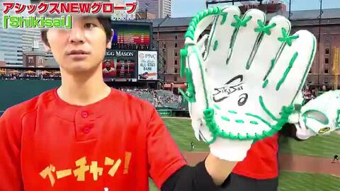 楽天市場】【交換送料無料】 アシックス ASICS グローブ 野球