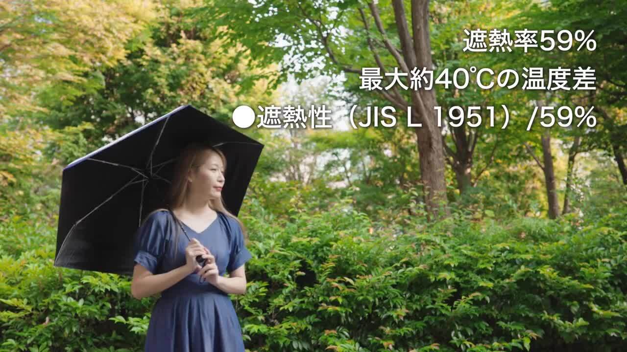 楽天市場】☆半額クーポン!!＼最安実質1,592円／ 日傘