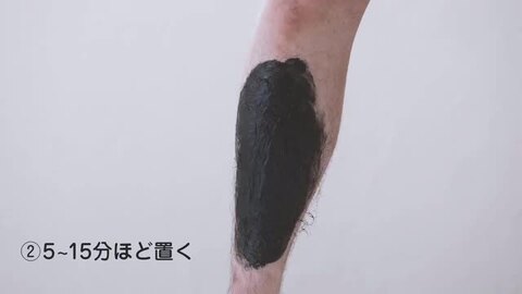 楽天市場】《公式》グロリアス製薬 Cle Black remover クレブラック