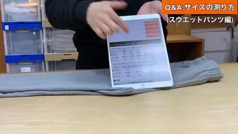 楽天市場】バスケットボール 裾ボタンスウェットパンツ