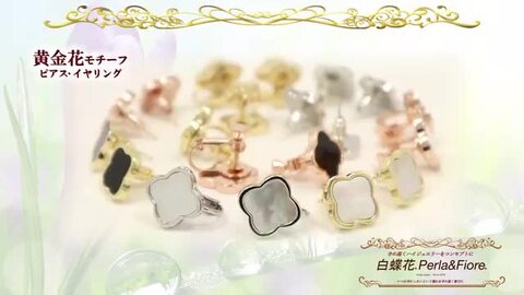 ハニーフラット様 イエローシェル×マザーオブパール フラワー