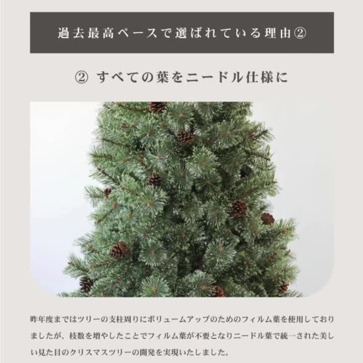 【恵月人形本舗】 ドイツトウヒツリー 分割式クリスマスツリー 120cm 簡単組立式】ドイツトウヒツリー オーナメントセット 120cm