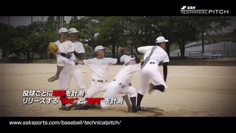 SSK テクニカルピッチ 硬式球 ※期間限定値引き ssk テクニカルピッチ