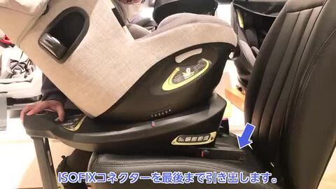 【isofix】 Joie チャイルドシート アイアーク360 キャノピー Joie チャイルドシート アイ・アーク360 キャノピー付（グレー