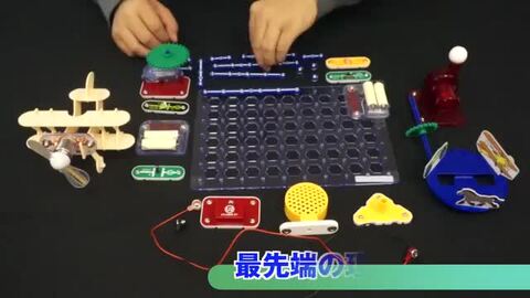 楽天市場】知育玩具 プレゼント 男の子 6歳 7歳 誕生日
