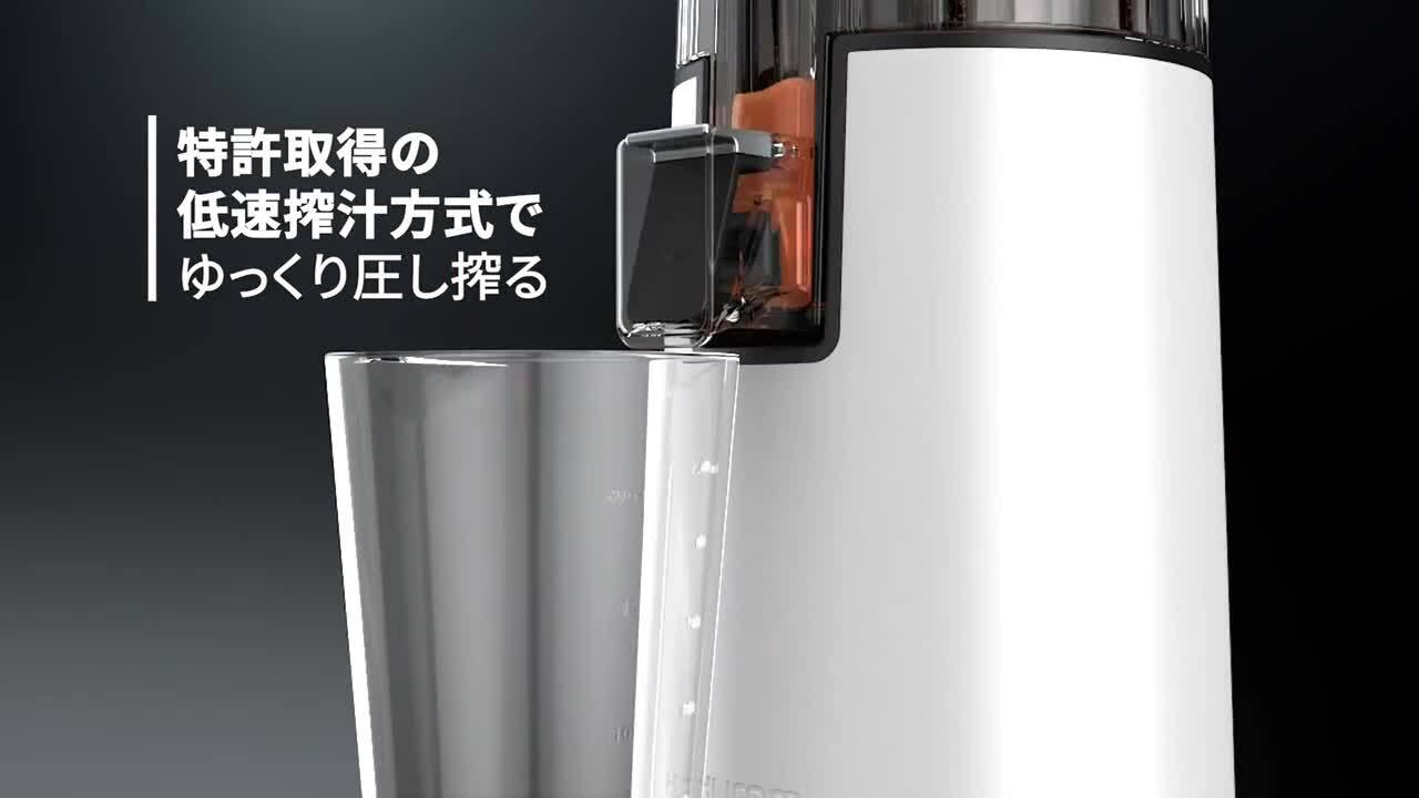 ヒューロム　コールドプレスジューサー　H70FTシリーズ 2025年モデル hurom_h70ft