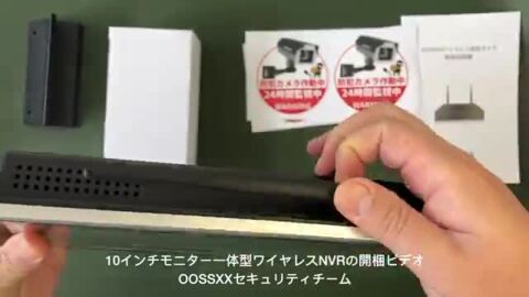 楽天市場】OOSSXX_10インチモニター 一体型録画機 NVR モニター付き 10