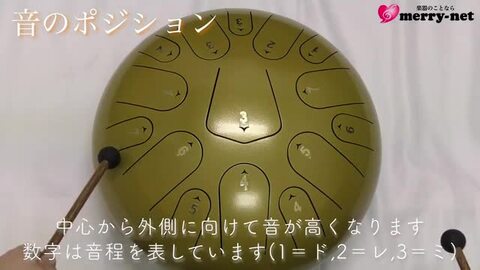 楽天市場】贈り物に最適 スリットドラム 12インチ 癒し 瞑想 打楽器