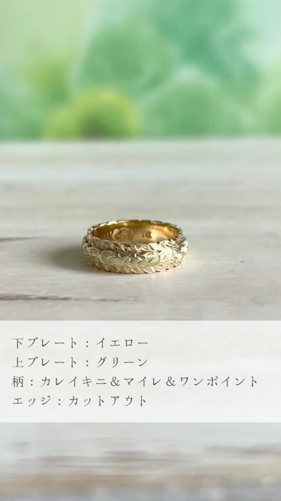 ハワイアンジュエリー オーダーメイド リング 指輪 リング 幅6mm 厚み2mm フラット 14Kホワイトゴールド マイレリーフ ダイヤモンドカット WF6B-C20