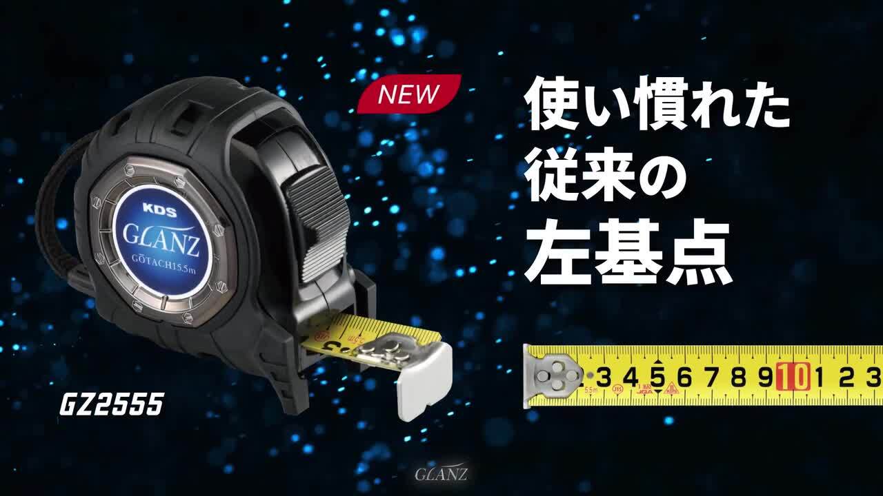 楽天市場】ムラテックKDS コンベックス GZ2555R グランツ右基点 楽天市場】ムラテックKDS コンベックス GZ2555R グランツ右基点