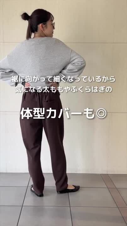 楽天市場】テーパードパンツ レディース ボトムス パンツ ロング