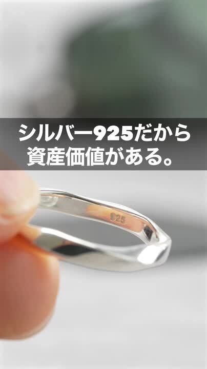楽天市場】シルバー 925 リング メンズ 指輪 人気 スターリング