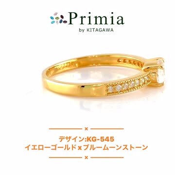 楽天市場】オーダーメイド リング プリミア Primia K10YG PG WG 天然石