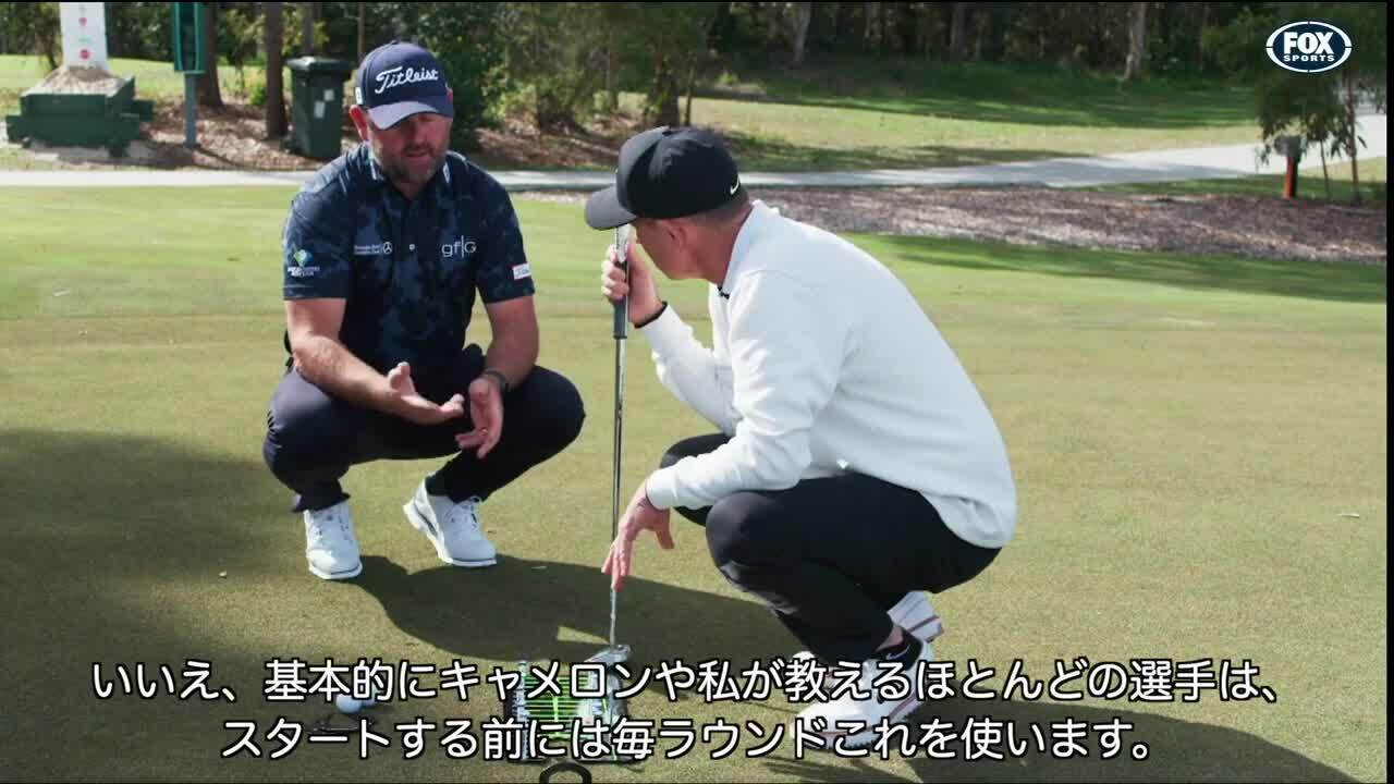 楽天市場】＼2日間限定P10倍 25日23:59迄／ パター練習器具