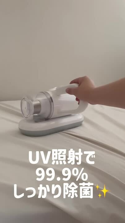 ☘️布団クリーナー☘️1.2kg超軽量 ダニ退治 ウイルス除去 UV除菌 Amazon | 布団クリーナー 布団掃除機 コードレス 1.2kg超軽量 UV