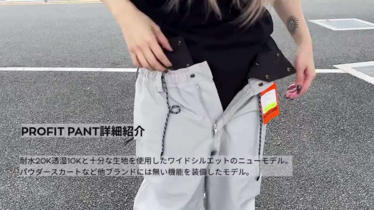 楽天市場】25-26 ROME/ローム PROFIT pant 着用説明動画 メンズ