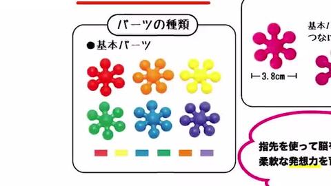 楽天市場】【無料ラッピング企画あり!】 フラワーブロック 300 楽天市場】【無料ラッピング企画あり!】 フラワーブロック 300