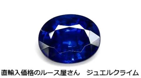 楽天市場】【ｻﾏｰｾｰﾙ8/8迄割引き中】ロイヤルブルーカイヤナイト
