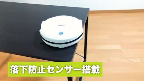 楽天市場】ロボット掃除機 お掃除ロボット 水拭きセット 全自動