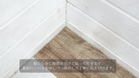 ゆかペタ62枚新品未使用 公認 インテリア/住まい/日用品 | m-shou.co.jp