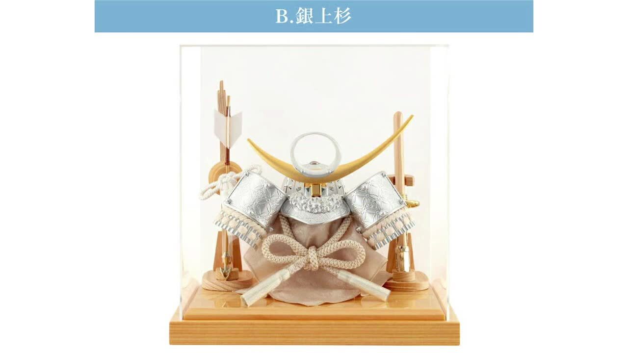 新品】人形屋ホンポ 五月人形 黒大鍬 h075-aaa-y5-1-b 楽天市場】五月