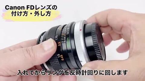 楽天市場】【保証付 】【中古】 オールドレンズ Canon New FD 50mm f1