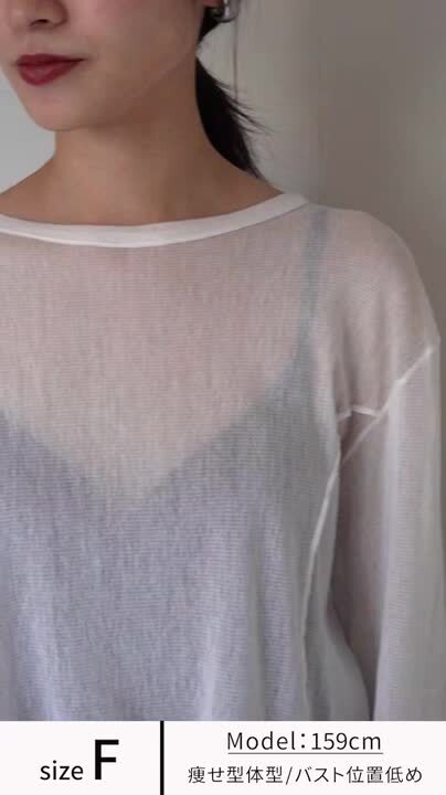yenn イエン COTTON TULLE LONGTEE 楽天市場】【30％OFF】YENN（イェン） コットンチュール ロング