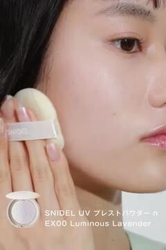 楽天市場】【公式】SNIDEL BEAUTY｜プレストパウダー UV ｎ ＜限定品全2種＞ ｜［SPF50 / PA++++］ UVカット  フェイスパウダー 紫外線吸収剤フリー ナチュラル 崩れ防止 ブルーライトカット 花粉 化粧直し パフ付き ライトベージュ ラベンダー ギフト  プレゼント ...