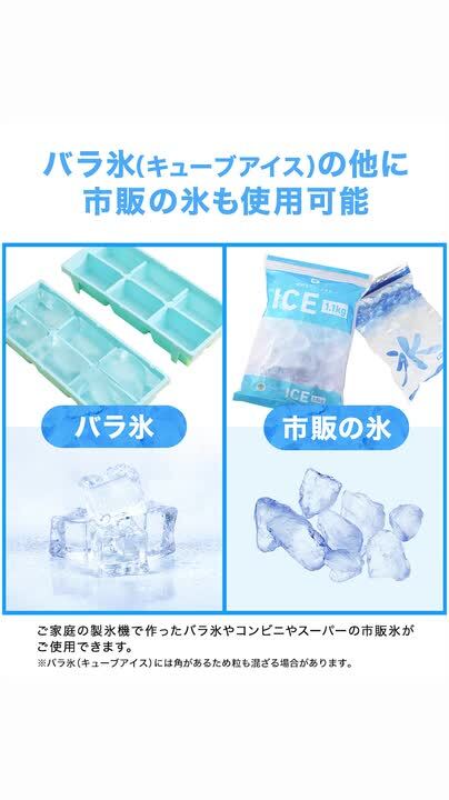 かき氷機 WF-A188 ICE SLICER 楽天市場】【楽天1位獲得☆】ハイガー公式 かき氷機 電動 業務用