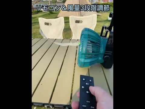 Makita スタンド型扇風機 3段階風量 Amazon | Orginer 携帯扇風機 充電式キャンプ アウトドア扇風機