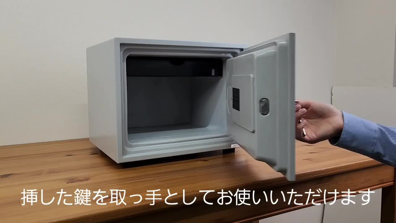楽天市場】【軒先渡し】ダイヤセーフ 宿泊施設用耐火金庫 ホテル