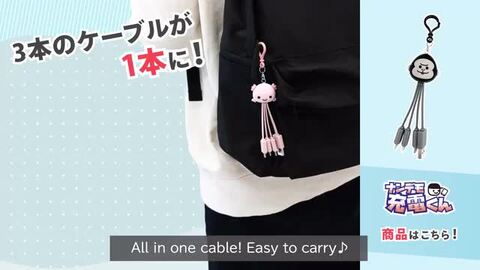 楽天市場】【即日発送】 チュッパチャプス 充電ケーブル