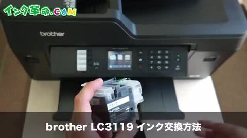 楽天市場】LC3119-4PK4色セット×2 大容量 ブラザー brother インク