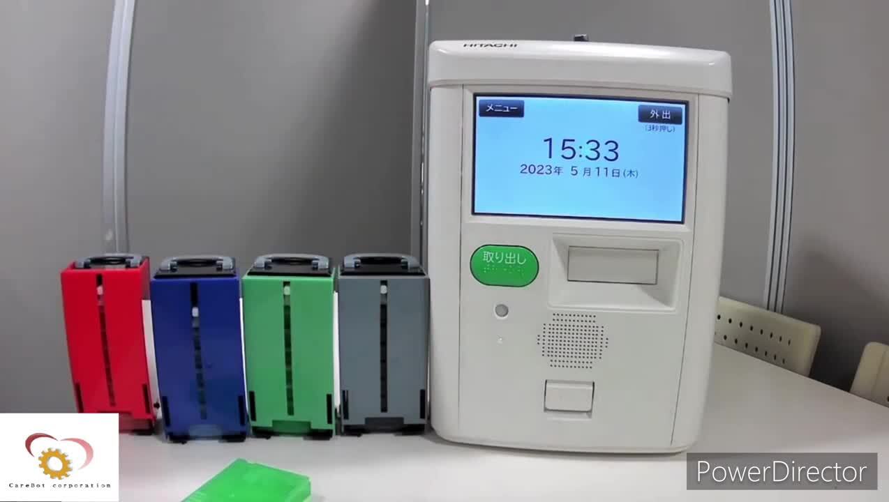 在宅用服薬支援機 お薬のんでね！ TS2 在宅用服薬支援機 お薬のんでね！ TS2