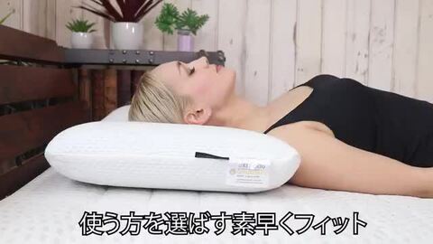 楽天市場】【LINE登録で500円OFFクーポン】 枕 肩こり 首こり 楽天市場】【LINE登録で500円OFFクーポン】 枕 肩こり 首こり