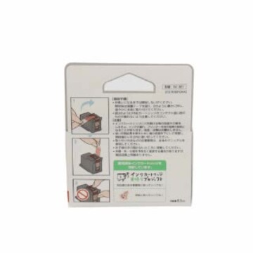 楽天市場】【純正品】BC-361 キヤノン カラー3色一体(3727C001 楽天市場】【純正品】BC-361 キヤノン カラー3色一体(3727C001